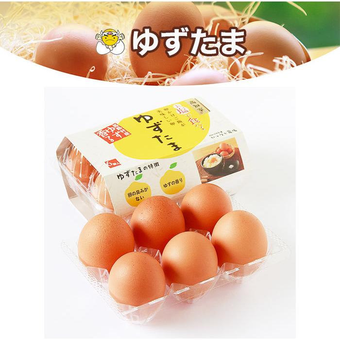 ゆずたま 6個 5パック 生卵 ゆず香る ヤマサキ農場 TVでも話題 卵かけ