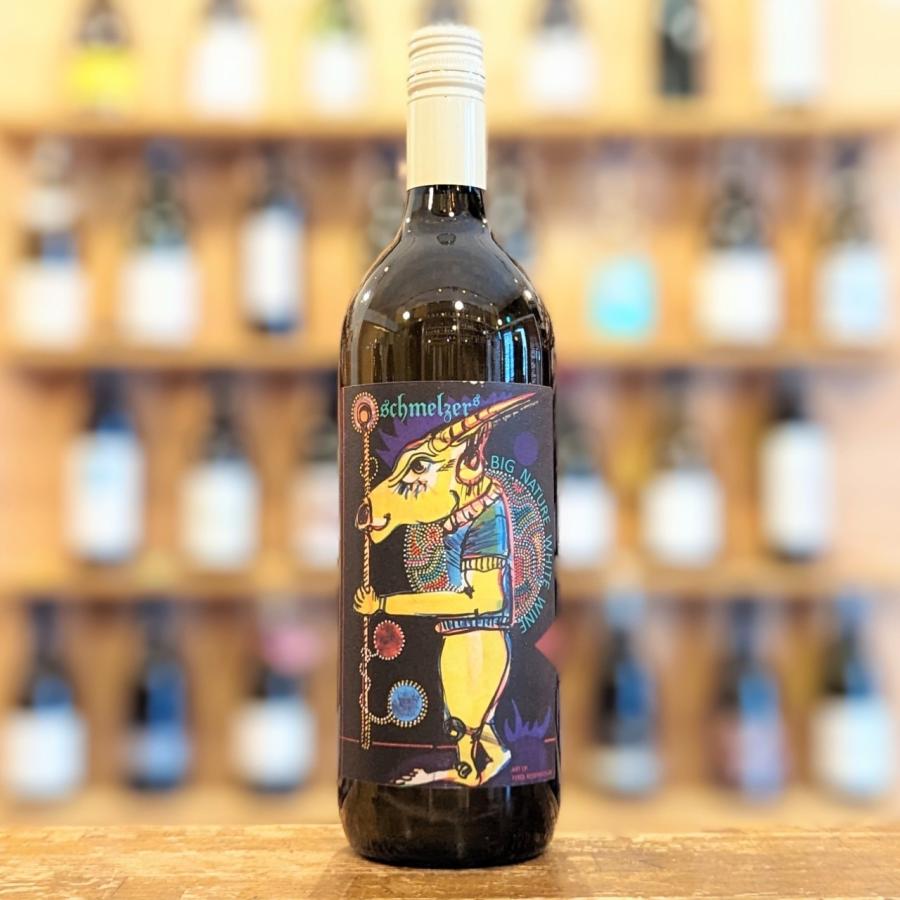 自然派ワイン　2本セット 自然派白ワイン 単一ワイン 4本セット ラムーノお勧め ナチュラル