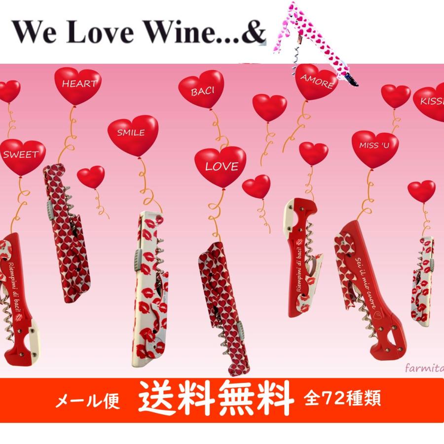 ワインオープナー イタリア製 ピンク ハート柄 おしゃれ 可愛い ソムリエナイフ ギフト お祝い プレゼント Pink 簡単にコルクが抜ける C05 Wineopener Sennuki Heart Valentines Gift Wine C05 表参道ワインショップ 通販 Yahoo ショッピング