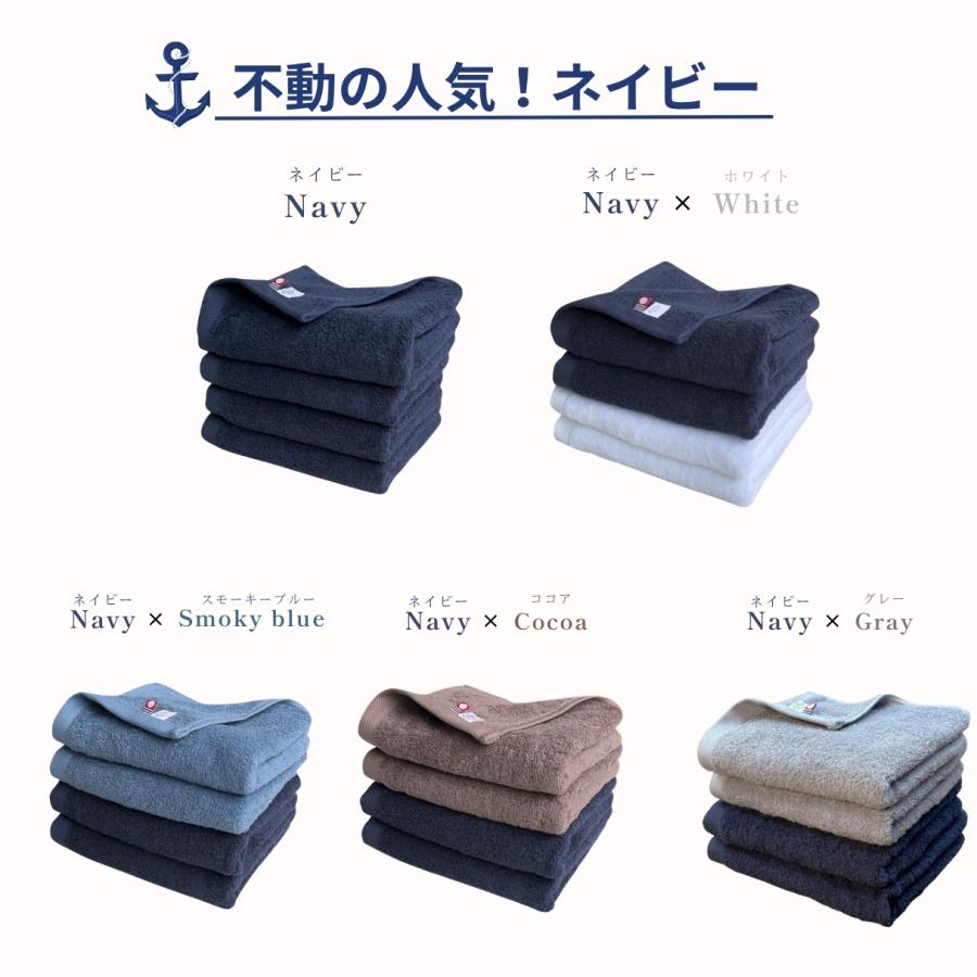 今治タオル フェイスタオル 4枚セット まとめ買い 即日発送 速乾 中厚