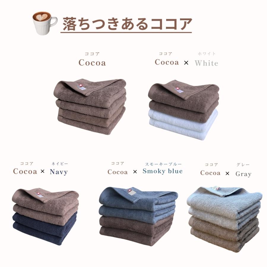 今治タオル フェイスタオル 4枚セット まとめ買い 即日発送 速乾 中厚