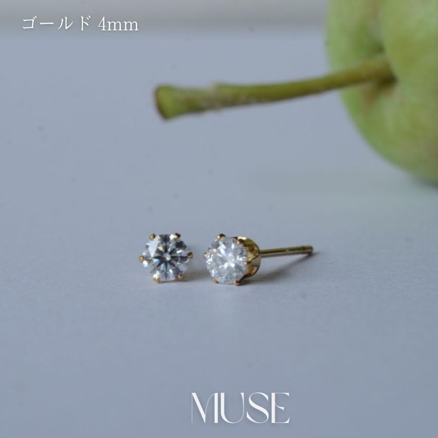 ピアス サージカルステンレス モアサナイト 4mm 金属アレルギー対応