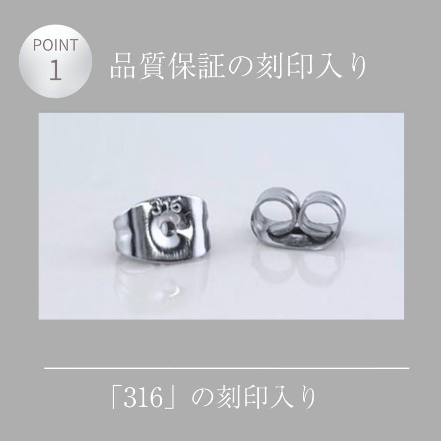 サージカルステンレス ピアス モアサナイト 3mm 金属アレルギー対応 