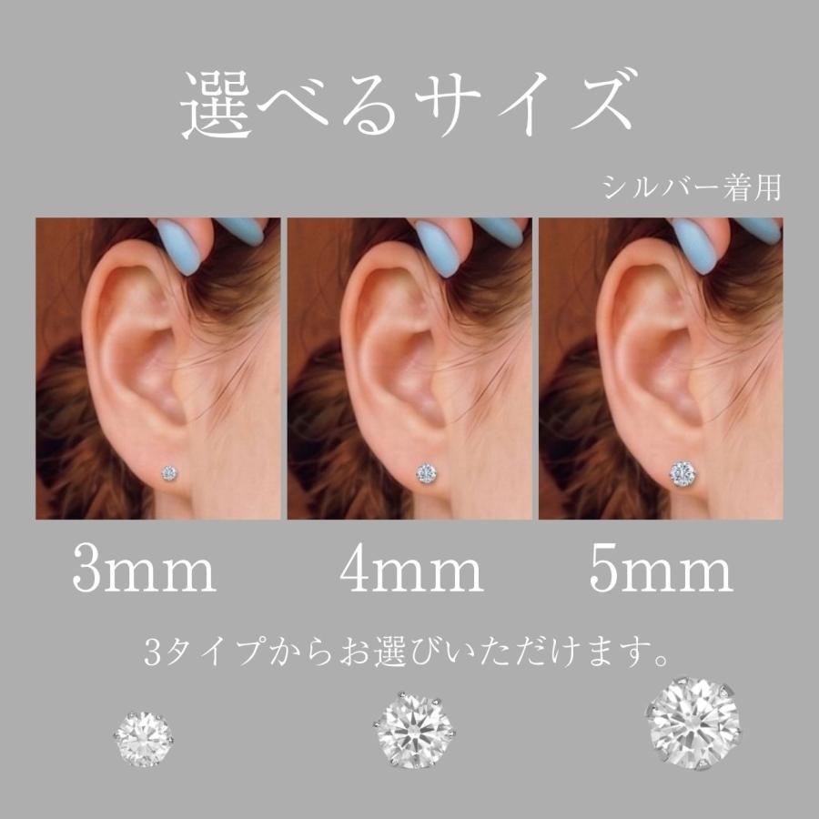 サージカルステンレス ピアス モアサナイト 3mm 金属アレルギー対応 