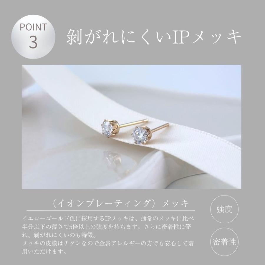 サージカルステンレス ピアス モアサナイト 3mm 金属アレルギー対応 