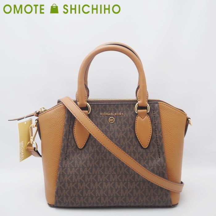 MICHAEL KORS（マイケルコース） 【セール！】 シエンナ 2way 