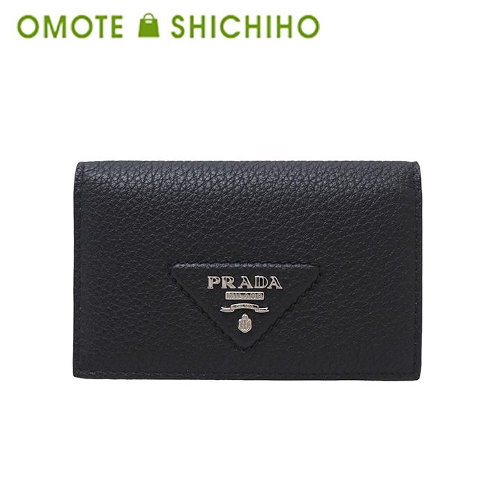 極美品✨プラダ 名刺入れ カードケース ヴィッテログレイン ロゴ金具