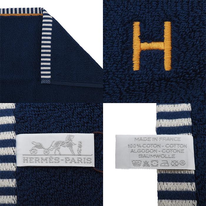 HERMES（エルメス） カレ タオル ヴィス ヴェルサ コットン 綿