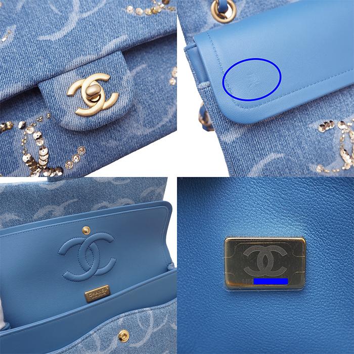 シャネル CHANEL ショルダーバッグ スパンコール ココマーク 未使用品 CHANEL（シャネル） ココマーク Wフラップ チェーン ショルダー バッグ