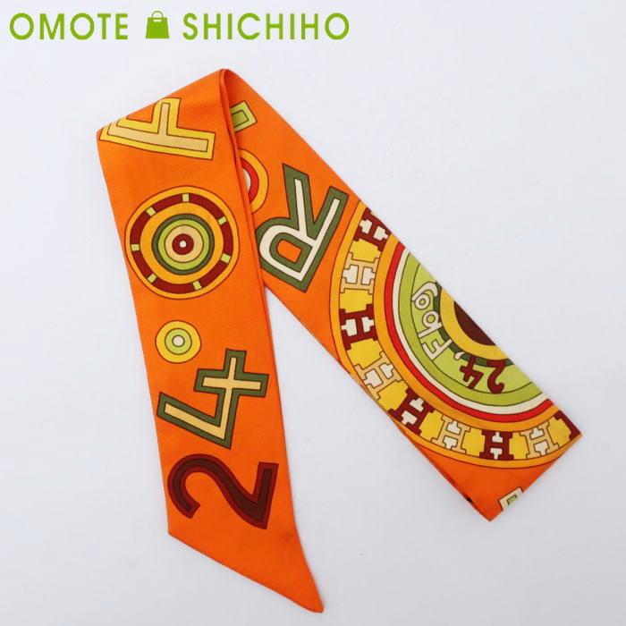 HERMES エルメス トゥイリー ツイリー スカーフ シルク オレンジ 