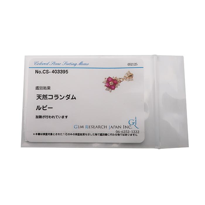 K18 ルビー ダイヤモンド ペンダント トップ 18K 750 YG イエロー 