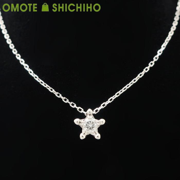 STAR JEWELRY スタージュエリー ダイヤモンド スター ネックレス D  