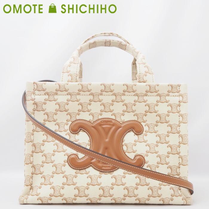 CABAS（CELINE） 【セール!】 CELINE セリーヌ スモール カバ タイス