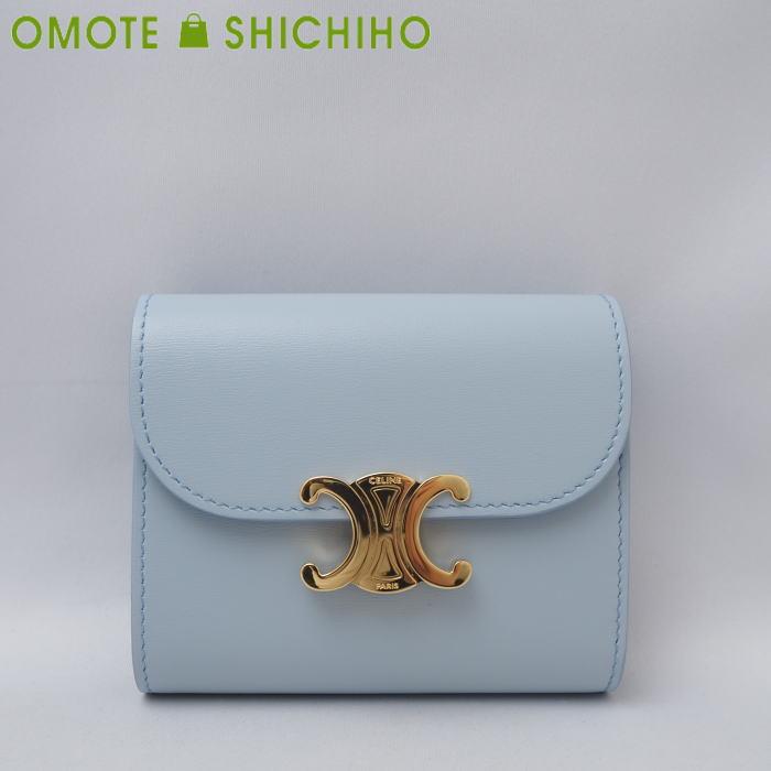 CELINE】 セリーヌ トリオンフ ウォレット 財布 ペールブルー