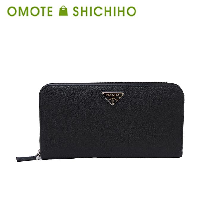 PRADA（プラダ） ラウンドファスナー 長財布 ウォレット ヴィッテロ 