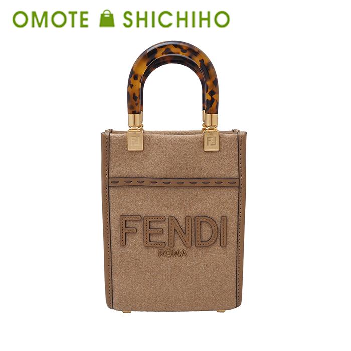 FENDI（フェンディ） 【未使用品】FENDI サンシャイン ショッパー 