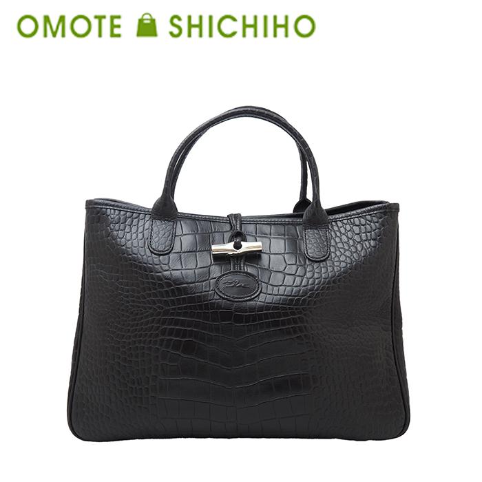 ロンシャン　トートバッグ　ロゾ　クロコ型押し　A4収納可　レザー　ブラック LONGCHAMP ロンシャン トートバッグ ロゾ ハンドバッグ クロコ型