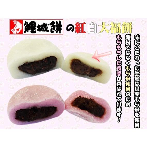 紅白大福餅2個入り 65g2個 ひろしま餅もちアラカルト 通販 Yahoo ショッピング