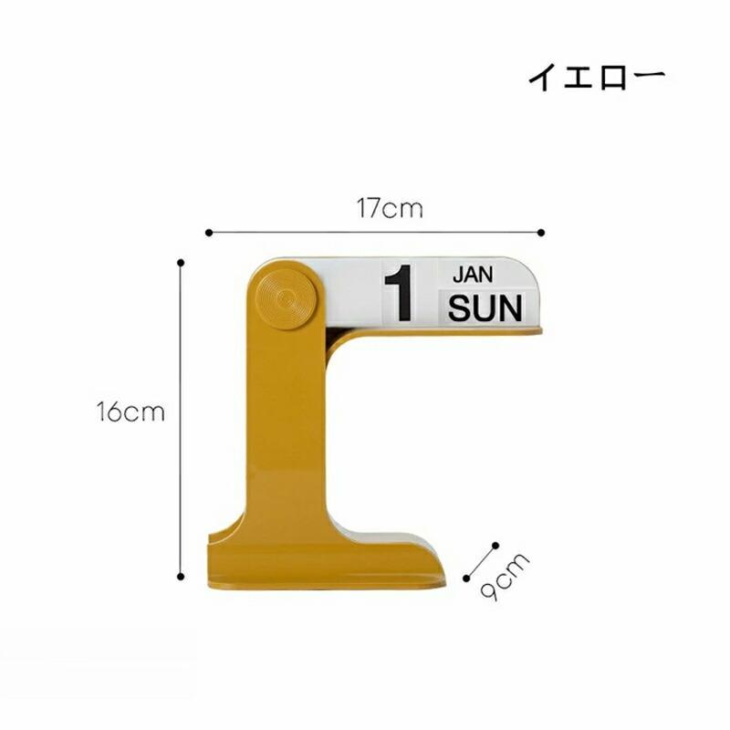 万年カレンダー 卓上カレンダー シンプル おしゃれ 再利用可能 日付