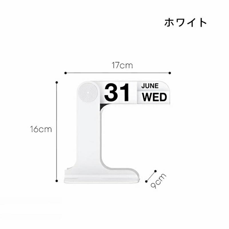 万年カレンダー 卓上カレンダー シンプル おしゃれ 再利用可能 日付