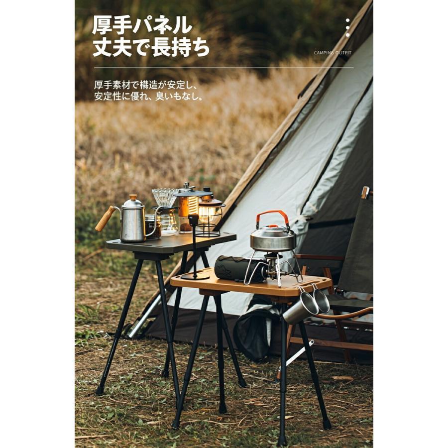 キャンプテーブル 折りたたみ 高さ調整可能 軽量 コンパクト ミニ