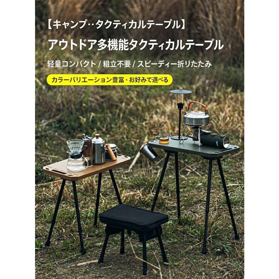 キャンプテーブル 折りたたみ 高さ調整可能 軽量 コンパクト ミニ