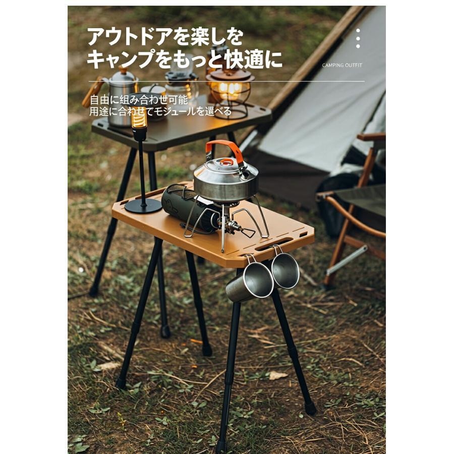 キャンプテーブル 折りたたみ 高さ調整可能 軽量 コンパクト ミニ