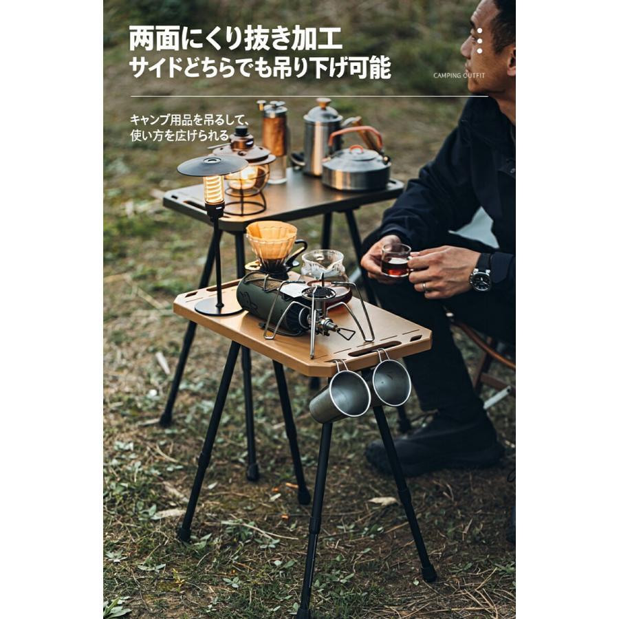 キャンプテーブル 折りたたみ 高さ調整可能 軽量 コンパクト ミニ