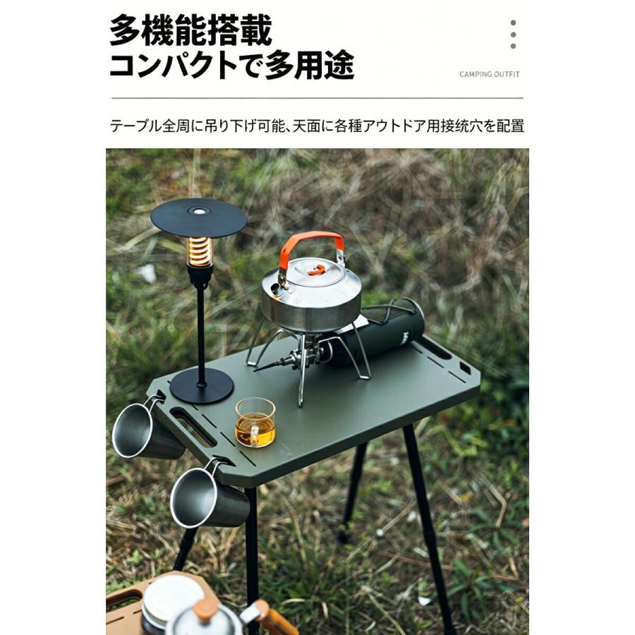 キャンプテーブル 折りたたみ 高さ調整可能 軽量 コンパクト ミニ