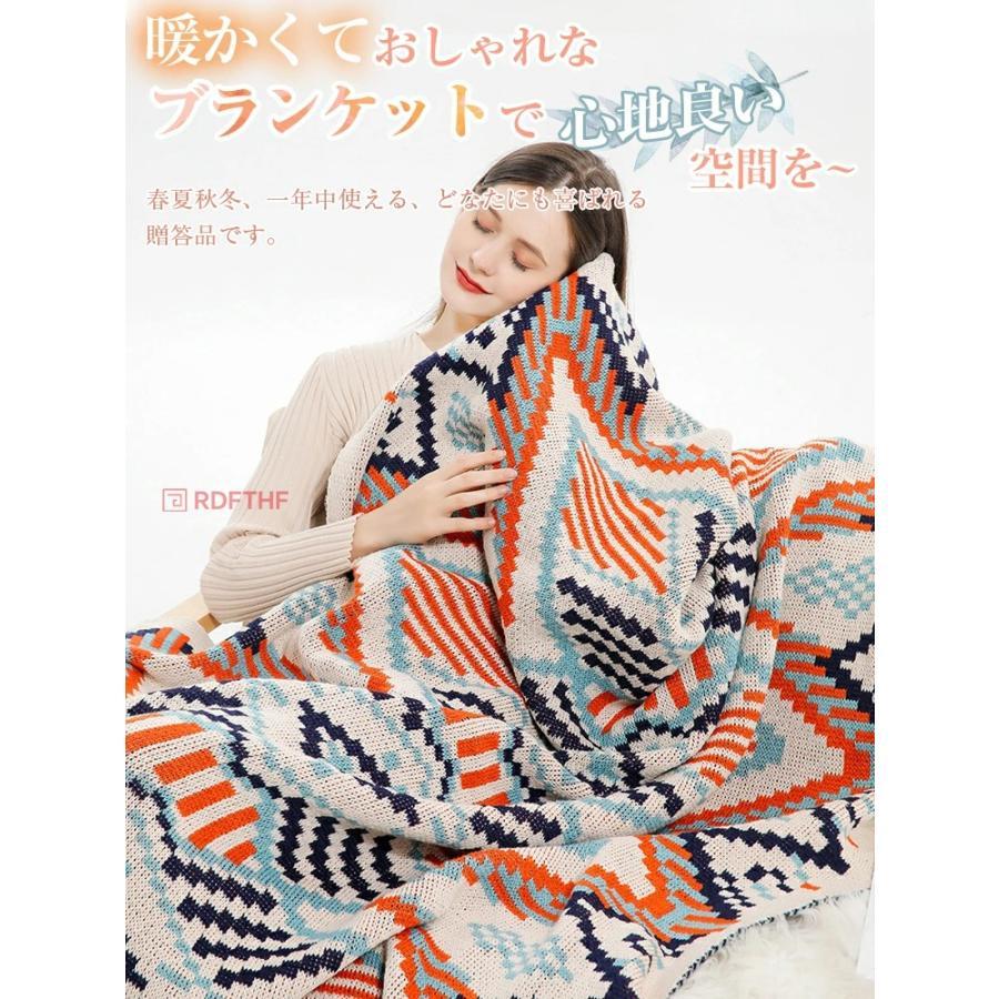 幾何学模様　マルチカバー　ブランケット 北欧風 ニットブランケット 大判 厚手 ひざ掛け マルチカバー フリンジ