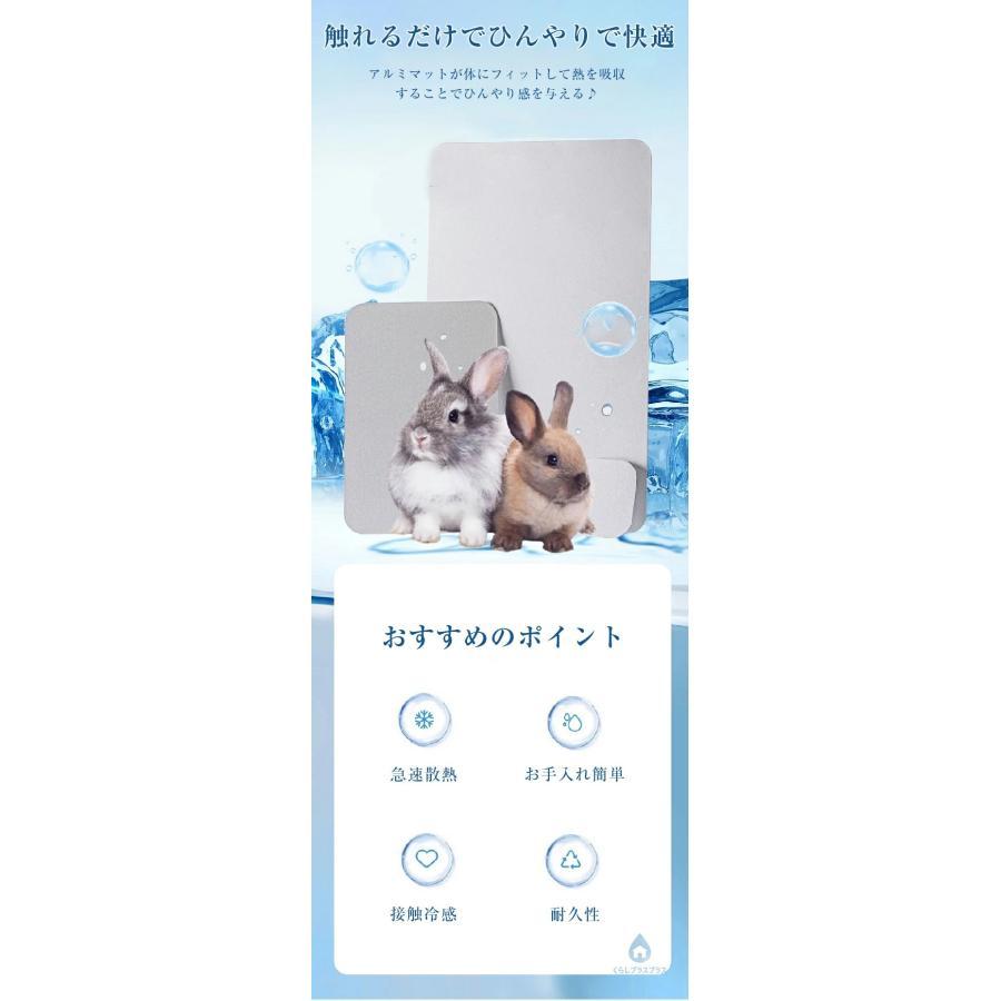 ペット用 アルミ冷却プレート ひんやり 夏用 クールマット 電源不要