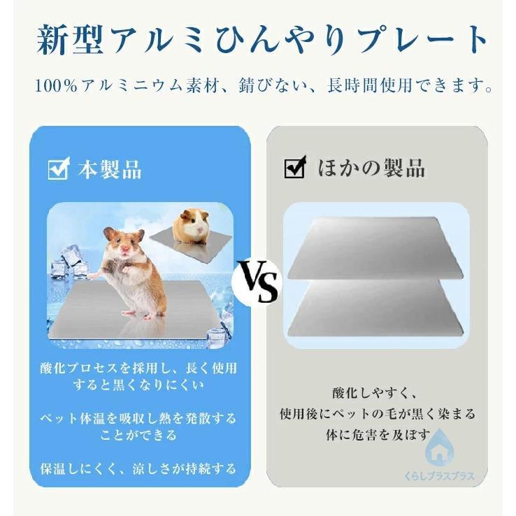 ペット用 アルミ冷却プレート ひんやり 夏用 クールマット 電源不要