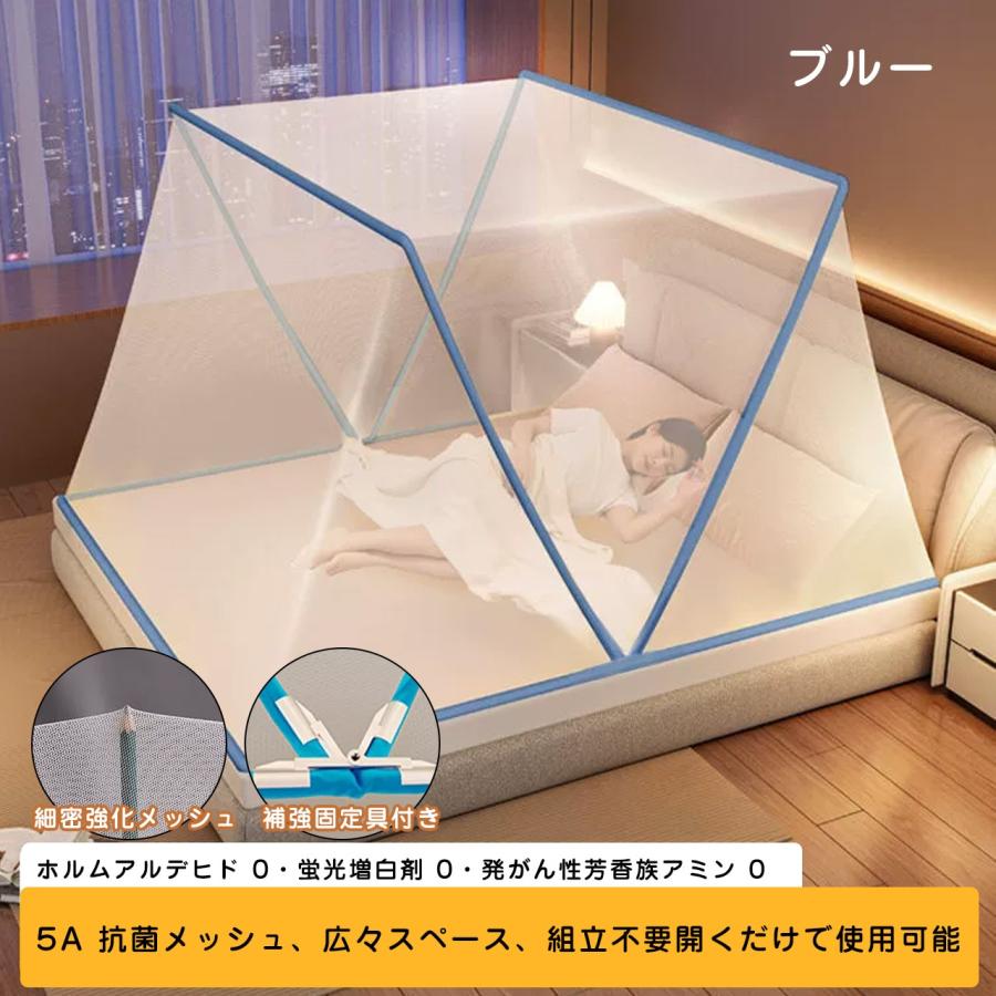 折りたたみ式蚊帳 家庭用 ベッド用 学生寮用 テントタイプ 蚊よけ