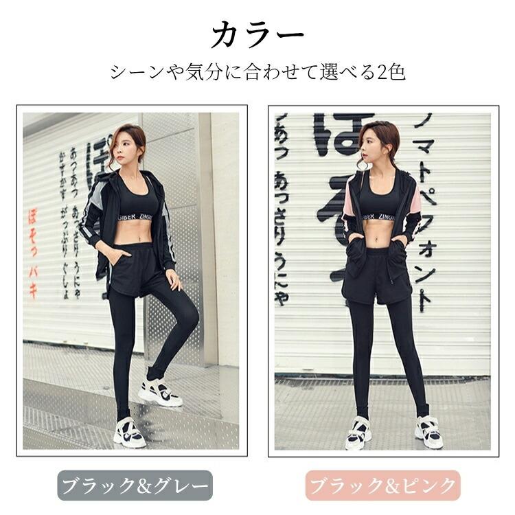 水着 フィットネス 5点セット レディース 体型カバー セパレート 水陸