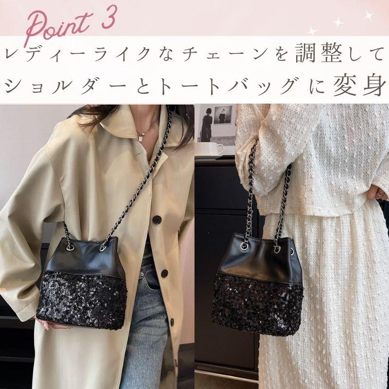 スパンコール バッグ パーティーバッグ キラキラ オケージョン 結婚式