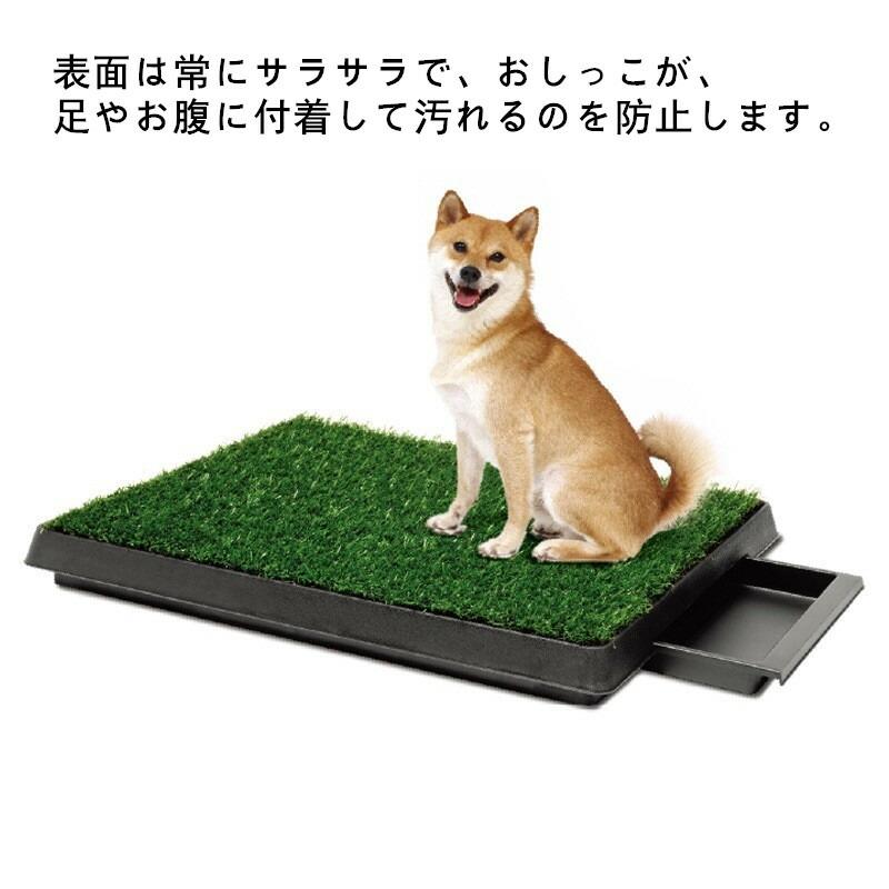 人工芝 ペットトイレ 犬用トイレ トレー ドッグトレー 3層式 囲い付き
