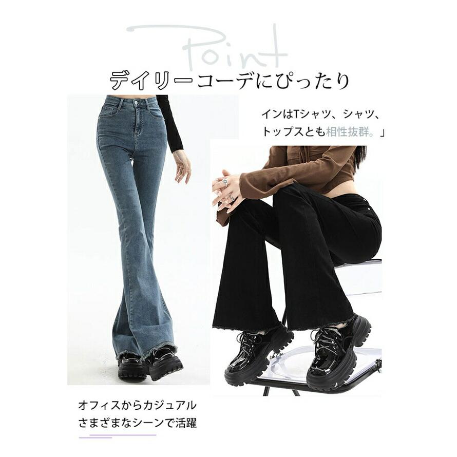 デニム フレアパンツ レディース デニムパンツ ジーパン ブーツカット