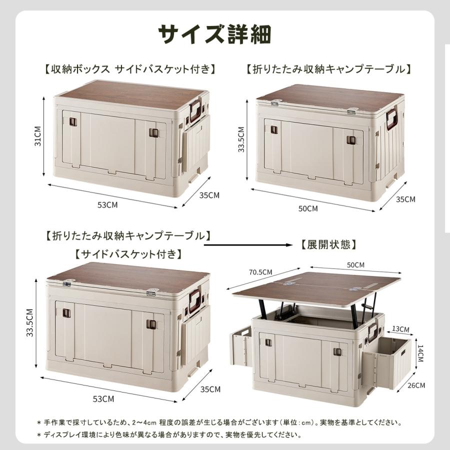 キャリー付き 折りたたみ キャンプ収納ボックス アウトドア収納ケース