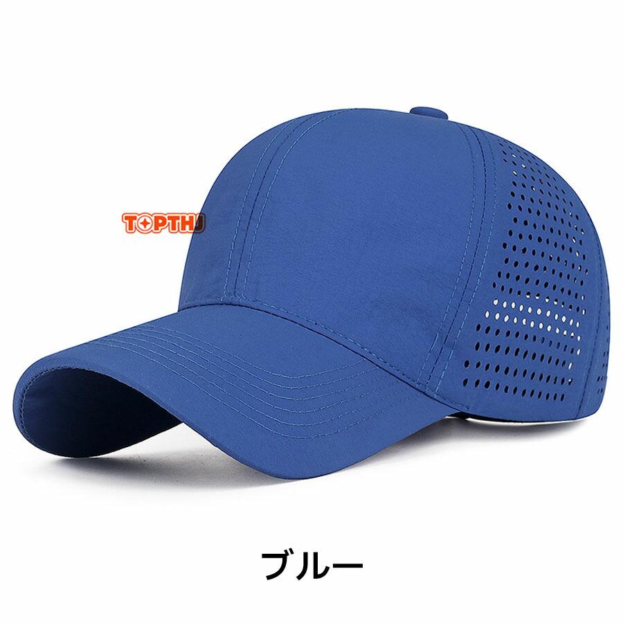 メンズ メッシュキャップ 撥水 速乾 軽量 つば広 深め サイズ調整可能