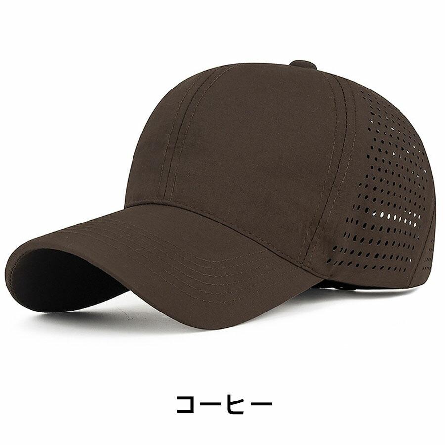 メンズ メッシュキャップ 撥水 速乾 軽量 つば広 深め サイズ調整可能