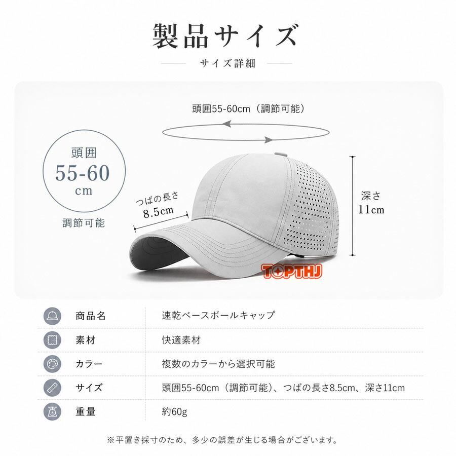 メンズ メッシュキャップ 撥水 速乾 軽量 つば広 深め サイズ調整可能