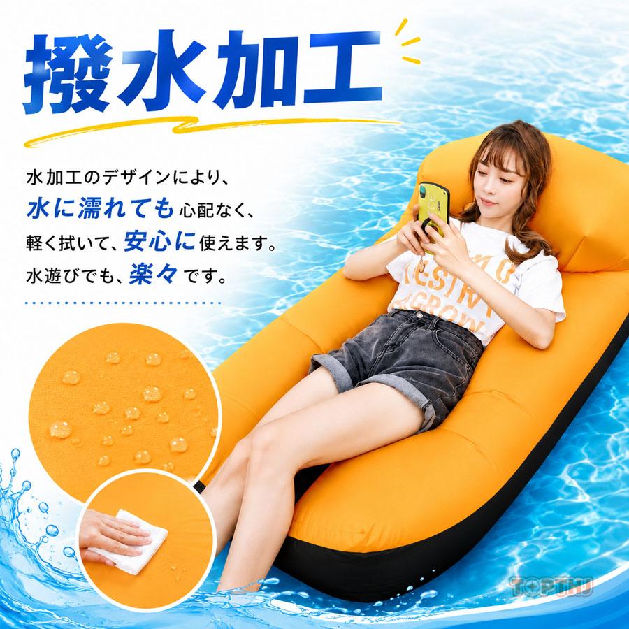 エアソファー 空気入れ不要 軽量 コンパクト ポンプ不要 折りたたみ