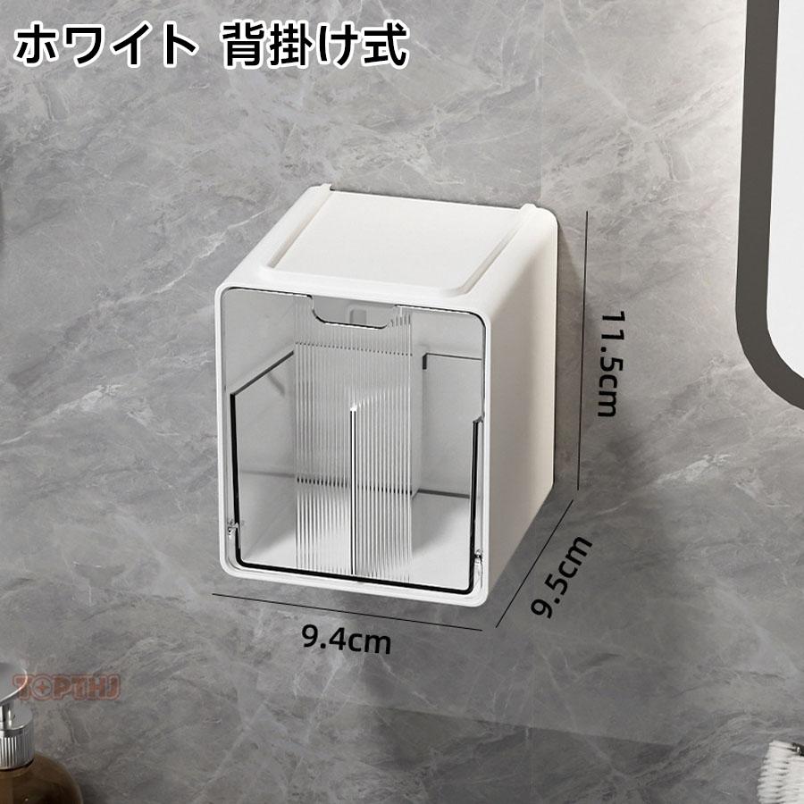 引き出し式 収納ボックス テーブル下 机下 後付け 透明 強力両面テープ