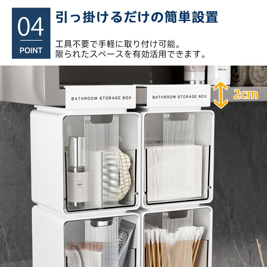引き出し式収納テーブル ホワイト 引き出し式 収納ボックス テーブル下 机下 後付け 透明 強力両面テープ