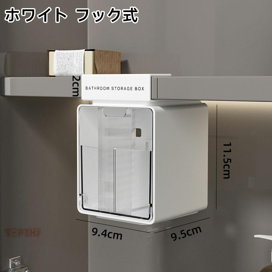 引き出し式 収納ボックス テーブル下 机下 後付け 透明 強力両面テープ