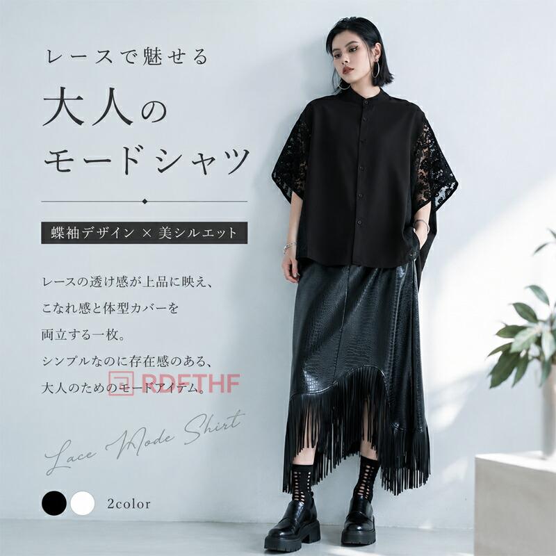 レースブラウス レディース 半袖 ドルマンスリーブ 立ち襟 ゆったり