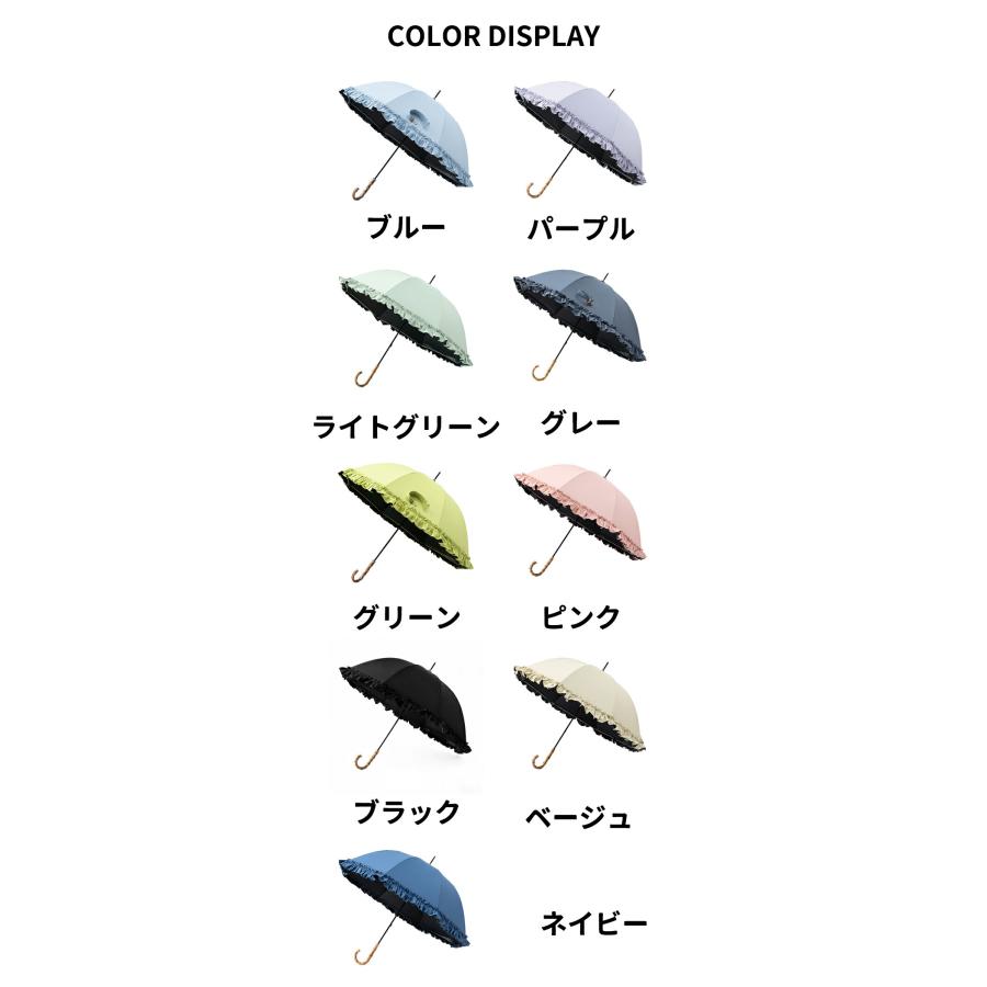 フリル 2段折り 日傘 折りたたみ傘 竹製ハンドル 晴雨兼用 レディース