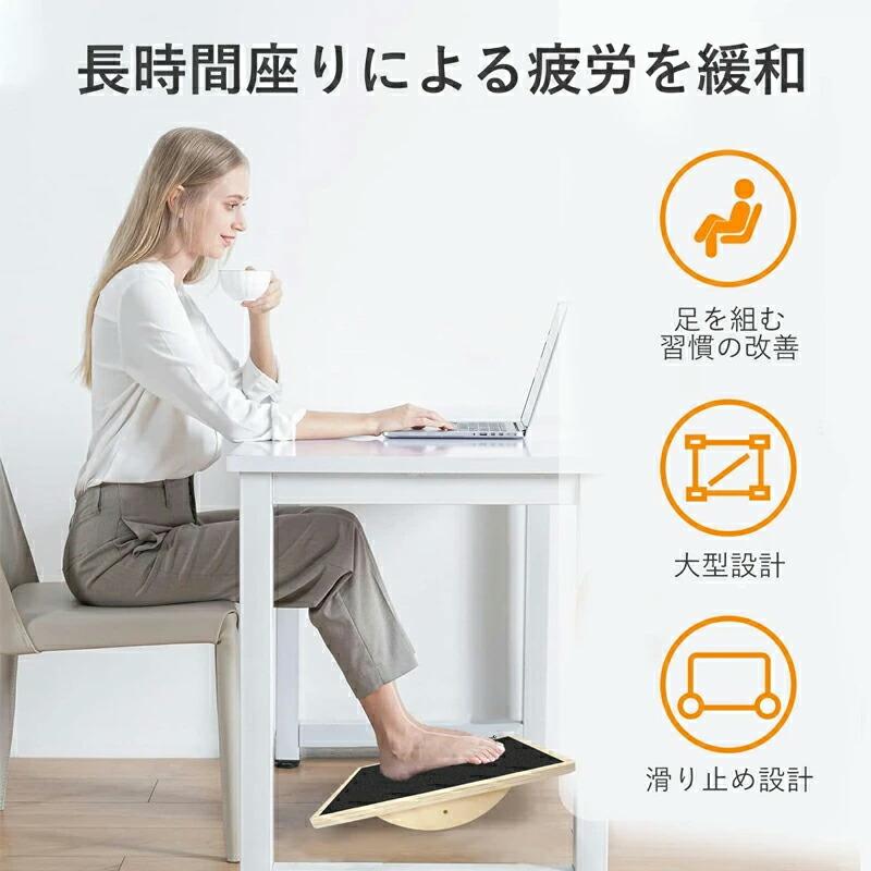 天然木 ステッパー 足踏み運動器具 静音仕様 有酸素運動 座りながら