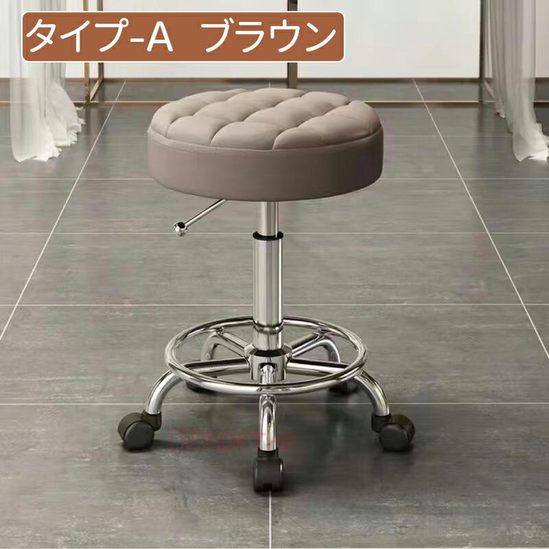 キャスター付き スツール 昇降式 高さ調節43-55cm 厚手クッション 回転