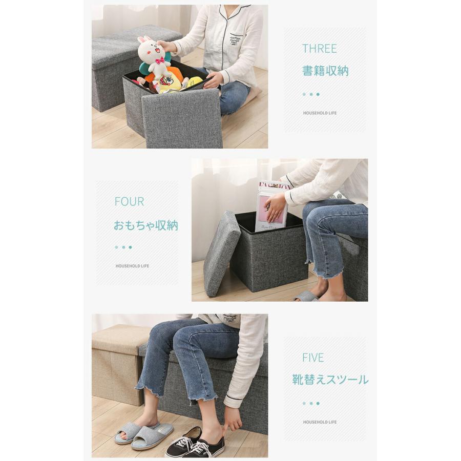 収納スツール 収納ベンチ 幅38cm／76cm 高さ38cm オットマン フットレスト サイドテーブル 収納ボックス 衣類収納 ファイル収納 リビング ソファ横 |  | 15